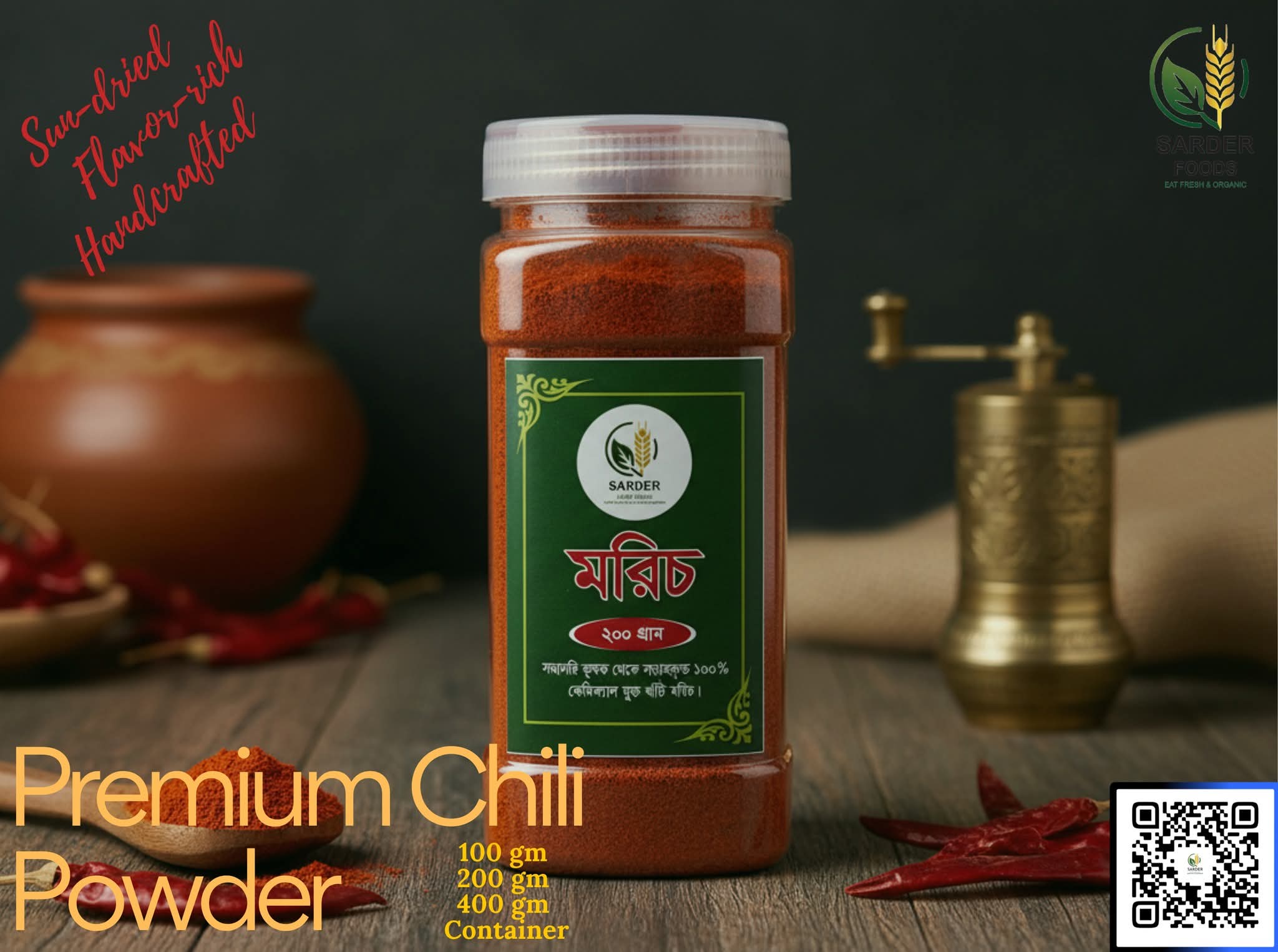 32e2e5a0-37fd-4462-bf25-e938c9ee4a40 Sarder Foods Chilli Powder 200 Gram - Image 1
